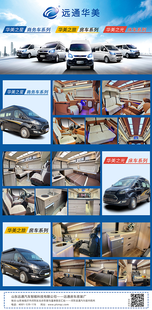 菠萝视频汽車裝飾精品超市