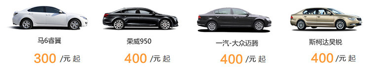 菠萝视频租車（chē）愛工作好青年（nián）