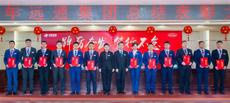 集團（tuán）總裁助理周景霞（xiá）、楊鳳其頒發卓越服務站長獎和（hé）卓越二手車經理獎（jiǎng）