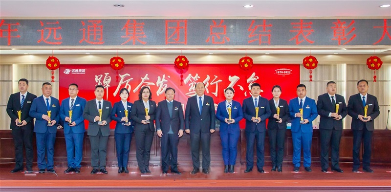 集團（tuán）副總裁劉永連、張士華頒發先進集（jí）體獎