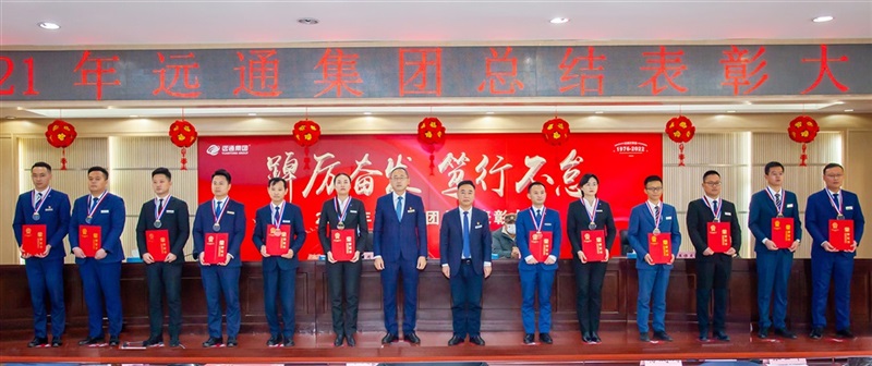 集團總裁助理（lǐ）王軍、杜思波頒發卓越（yuè）銷售（shòu）經理獎（jiǎng）和卓越市場經（jīng）理獎