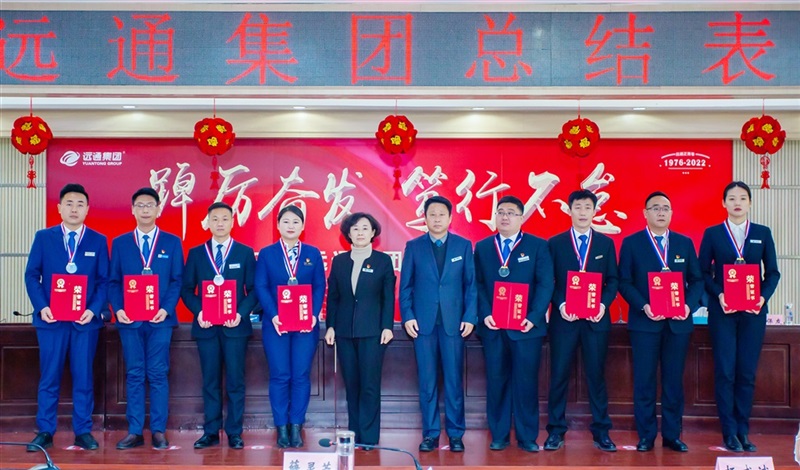 集團副總裁薛靈芝、李勇頒發卓（zhuó）越店總獎