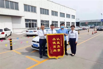 感恩十載：一麵（miàn）錦旗 一片暖心！一（yī）位車主與遠（yuǎn）通的故事！