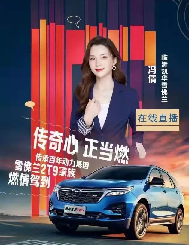 【菠萝视频網紅申請出戰】直播購車節狂撒福利!(內(nèi)容(róng)很養眼)#8719