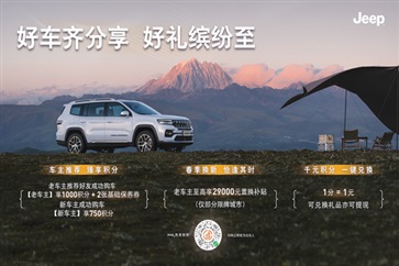 【致廣大車主】夏（xià）季（jì）用車，一定要注意這幾點！