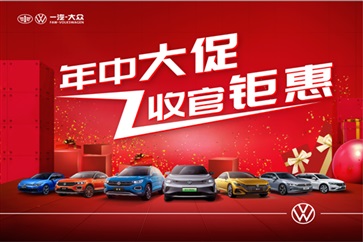 汽車（chē）消費補貼倒（dǎo）計時！