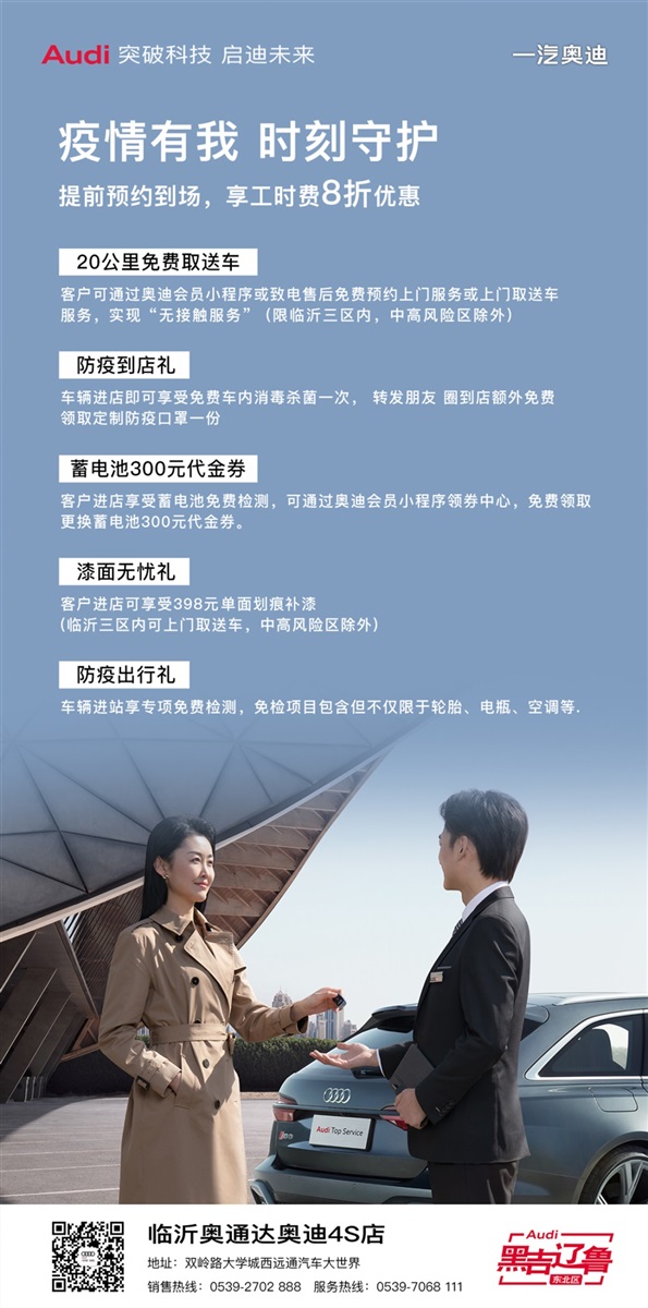 一汽奧迪（dí）