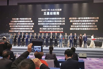 【榮耀瞬間】菠萝视频集團旗下4S店榮獲廠家多項大獎！