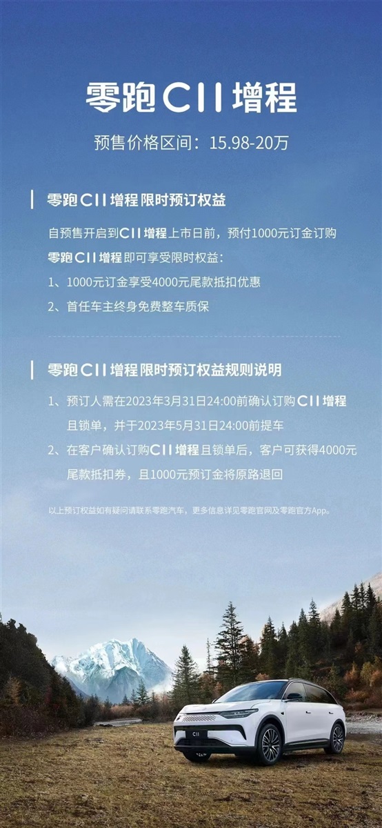 想買新(xīn)能源車?看過(guò)這幾款(kuǎn)新車再決定(dìng)!周末還有巡展(zhǎn)、試駕會#9056