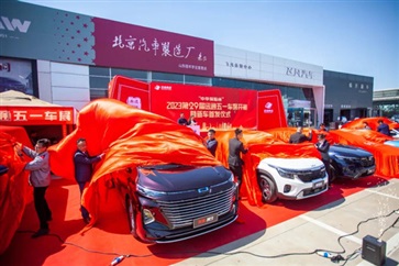 菠萝视频（tōng）五一車展開幕！