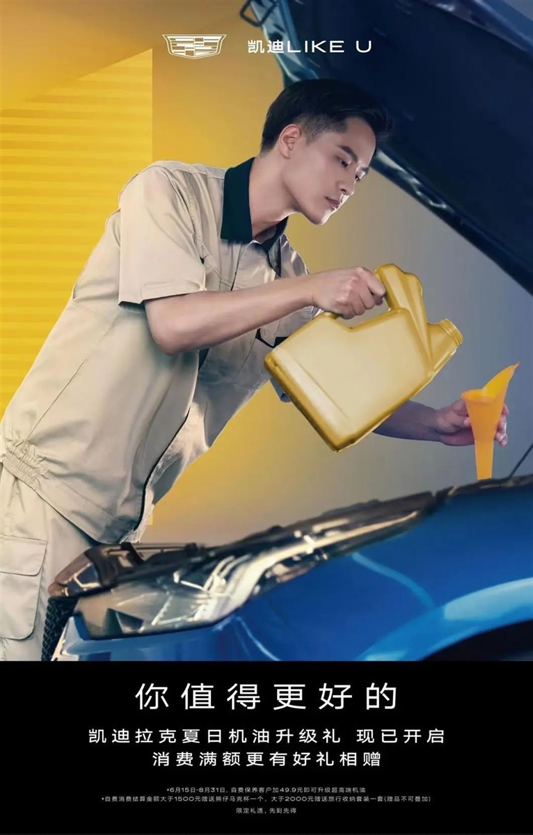 【愛(ài)車講堂(táng)】高溫來襲(xí),夏季用(yòng)車一定要注意(yì)以下幾點!#10171