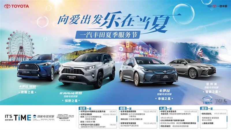 【愛車講堂】高溫來襲,夏季用車一定要注意以下(xià)幾點!#10174