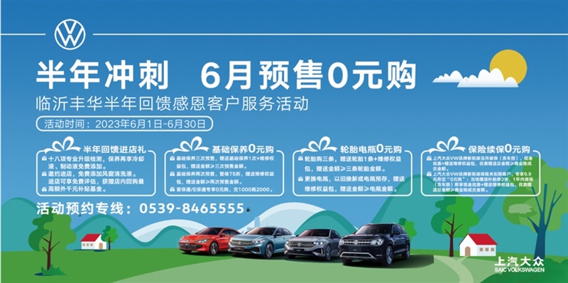 【愛車講堂(táng)】高溫來襲,夏季用車一定要注意以下幾(jǐ)點!#10175