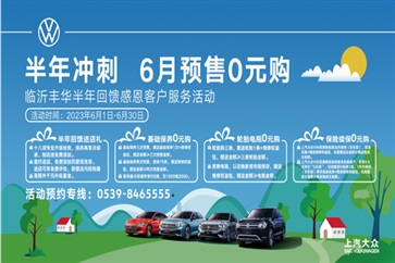 【愛車講堂】高溫來襲，夏季用車一定要注意以下幾點（diǎn）！