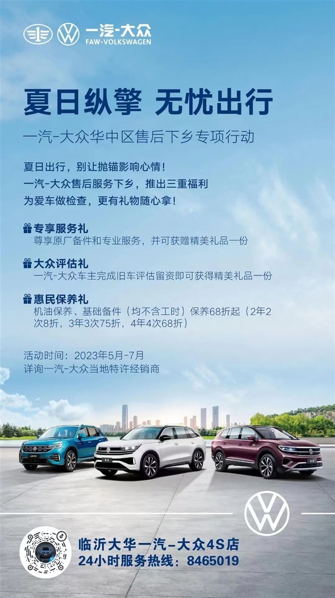 【愛車講堂(táng)】高溫來(lái)襲,夏季用車一定要注意以下幾點!#10172