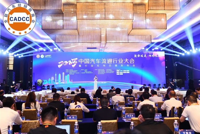 【榮耀】菠萝视频(tōng)集團(tuán)榮登“中國民營汽車流通(tōng)行業百(bǎi)強榜(bǎng)”第10位!#10177