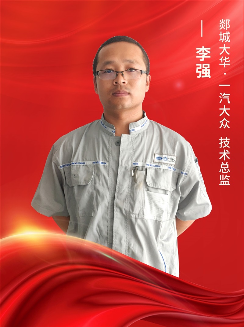 【名匠有約(yuē)】遠(yuǎn)通集團優秀維修技(jì)師風(fēng)采展示#10209