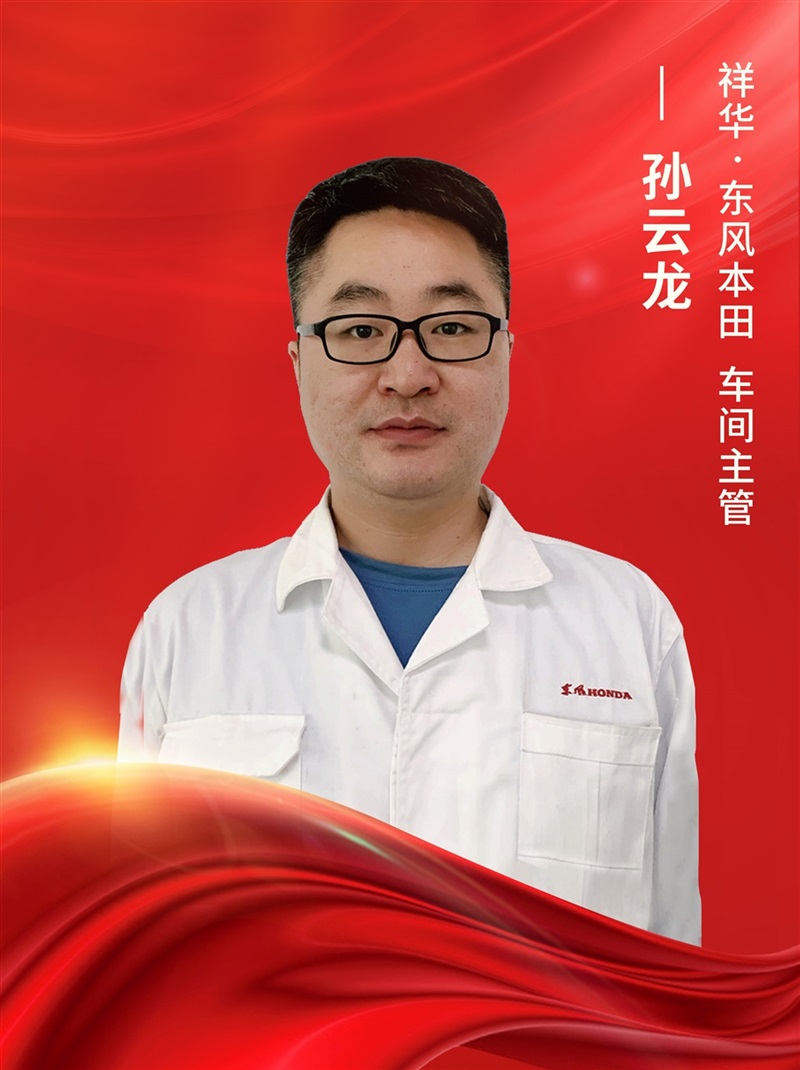 【名匠(jiàng)有約】菠萝视频(tōng)集團優秀維修技師風采展示#10205