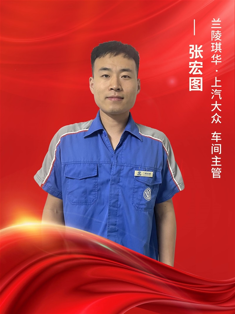 【名匠有約】菠萝视频集團優秀維修技師風采展示#10200