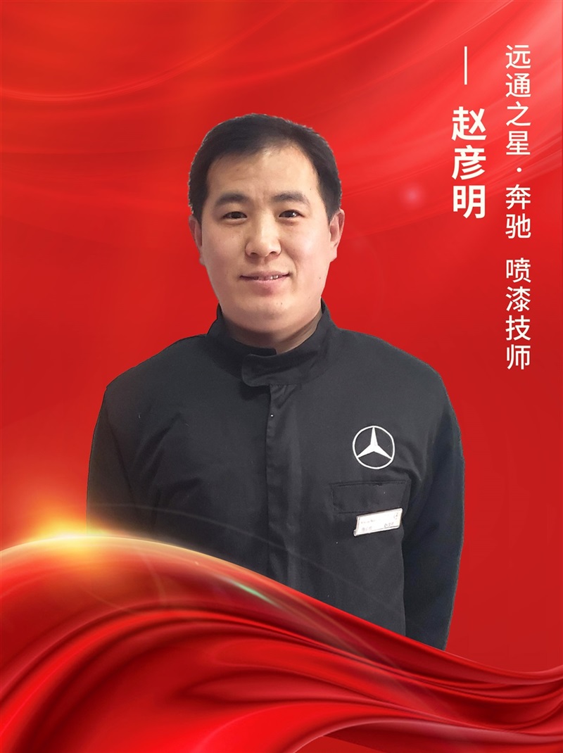 【名匠有約】菠萝视频集團優秀維修技師風采展示#10206