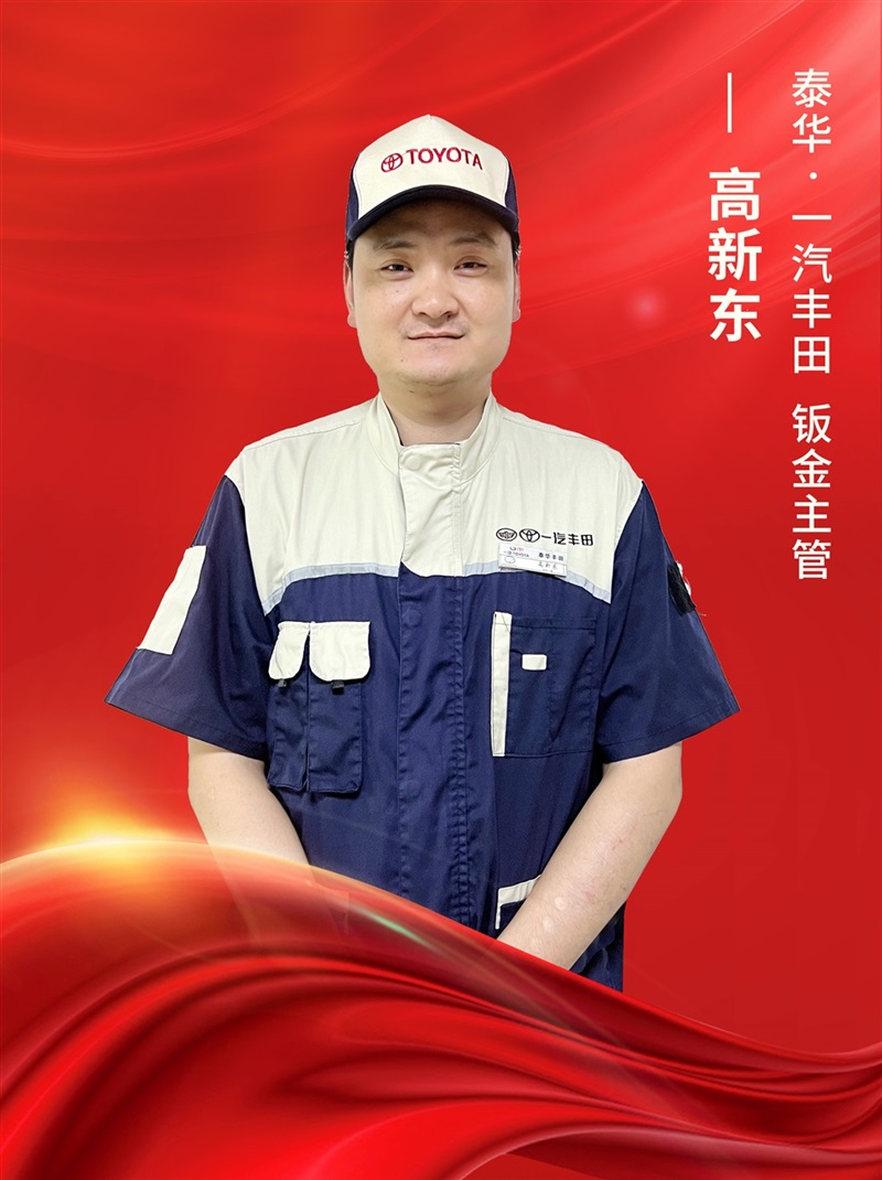 【名匠有約】菠萝视频集團優秀維修技師風采展示(shì)#10207