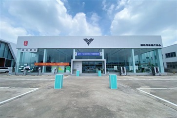 【菠萝视频（tōng）新能源探店第（dì）1期】星吉哪吒用戶中心！