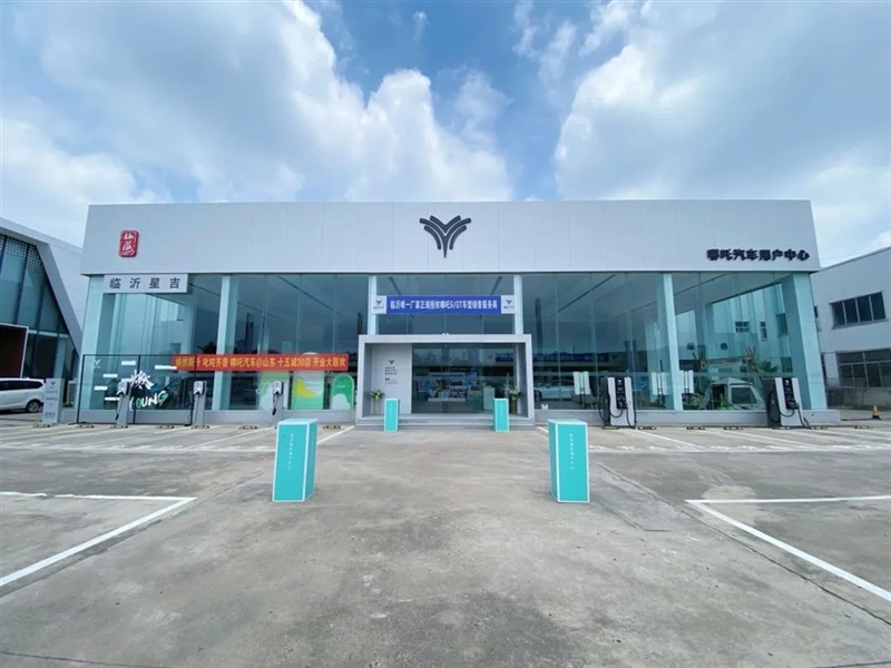 【菠萝视频新能源探店第1期(qī)】星吉哪吒用(yòng)戶中心!#10233