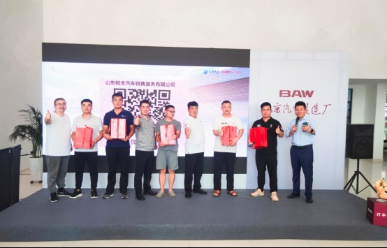 北汽製造8AT品鑒會圓滿落幕#10237