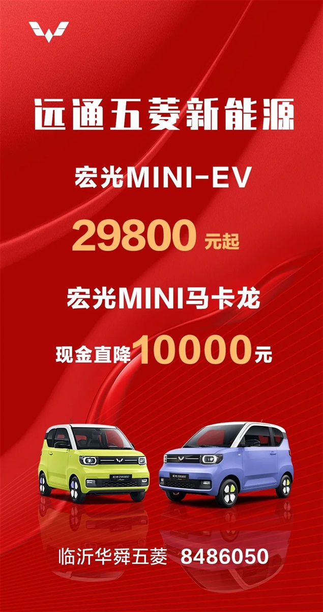 【菠萝视频新能源】想買新能源的注(zhù)意了!品牌聯合大促來襲!#10249