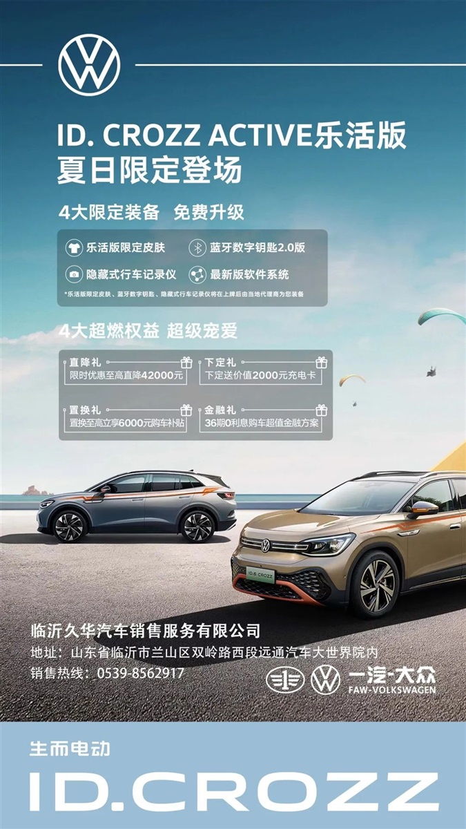 【菠萝视频新能源】想買新能(néng)源的注意了!品牌(pái)聯合大促來襲!#10246