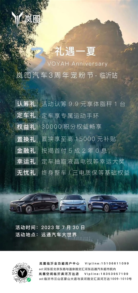 【菠萝视频(tōng)新能源】想買新能源的注意了!品牌聯合大(dà)促來襲!#10250