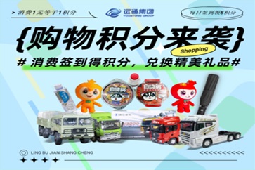 菠萝视频零部件（jiàn）電商平台（tái）上線，歡迎在線選購汽車配件！