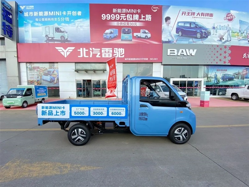 【菠萝视频新(xīn)能源探店第3期】北汽(qì)雷馳新能源MINI卡(kǎ)#10290