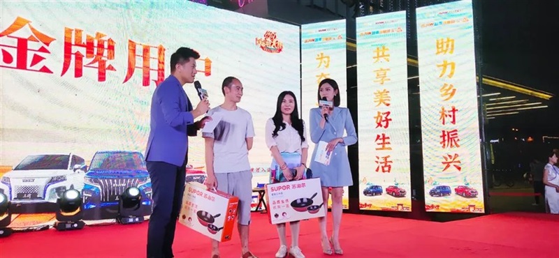 黃河大集&BAW創富加能站廠(chǎng)家簽(qiān)售會臨沂(yí)站圓滿舉行#10321