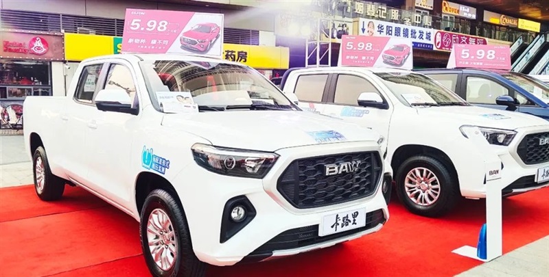 黃河(hé)大集&BAW創富加能站廠家簽(qiān)售會臨(lín)沂站圓滿舉行#10327