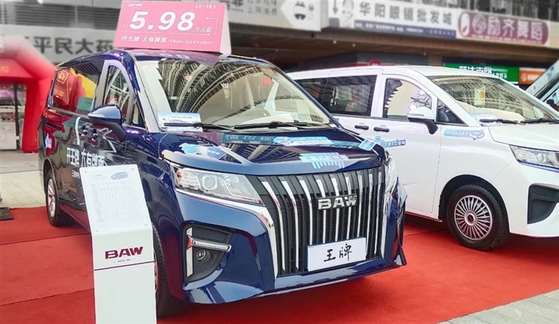 黃河大集&BAW創富加能站廠家簽售會臨(lín)沂站圓滿舉行#10318