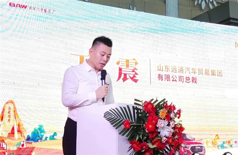 黃河(hé)大(dà)集&BAW創富加能站廠家簽售會臨沂站圓滿(mǎn)舉行#10332