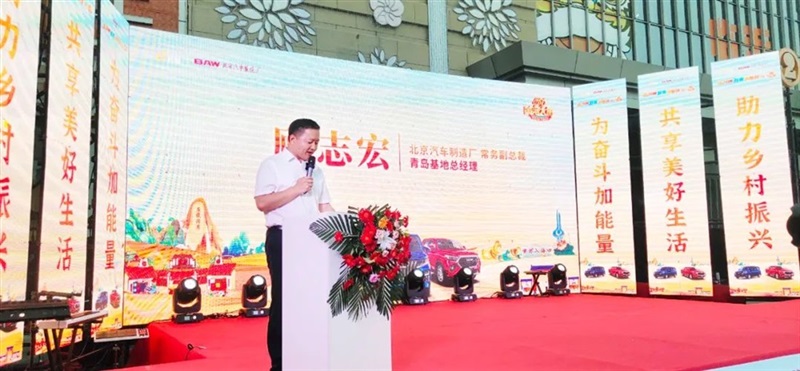 黃河大集(jí)&BAW創富加能站廠家簽售會臨沂站(zhàn)圓滿舉行#10328