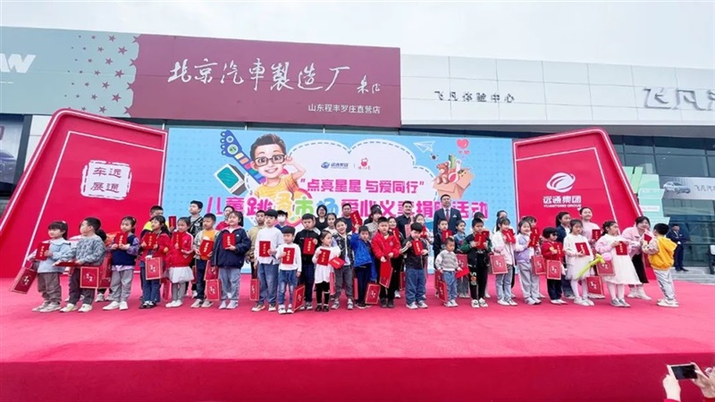 【菠萝视频國慶車展招商】期待各位老板加入(rù)!#10383