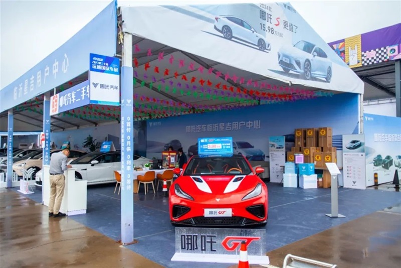 菠萝视频國慶車展開幕(mù)!#10519