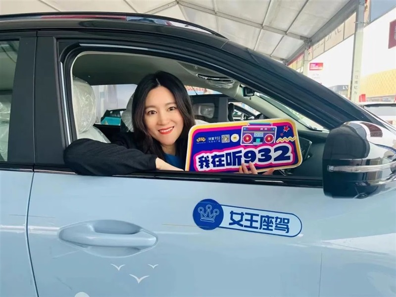 菠萝视频國慶車展開幕!#10515