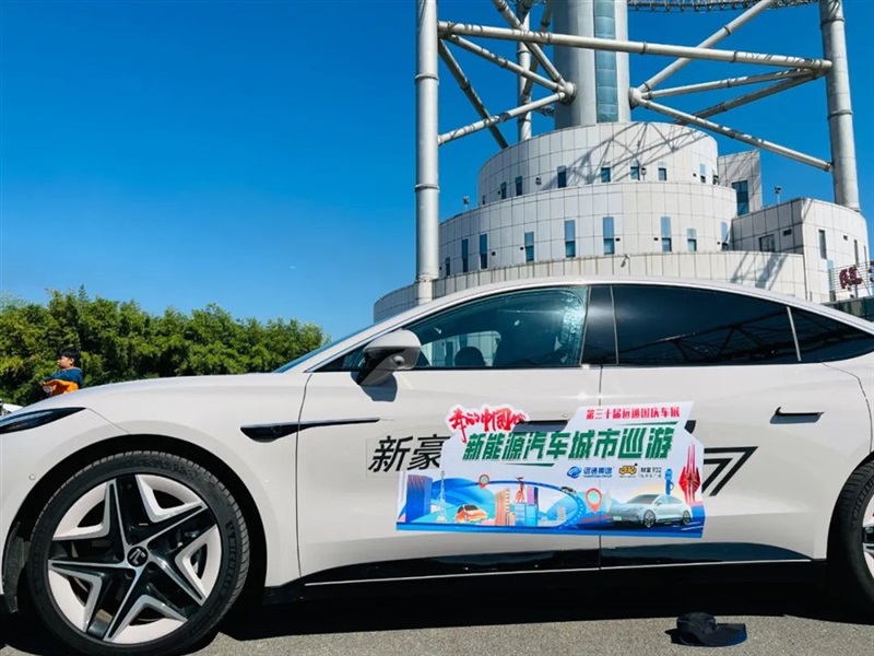 2023臨沂市新能源汽車下(xià)鄉活動(dòng)啟動!#10555