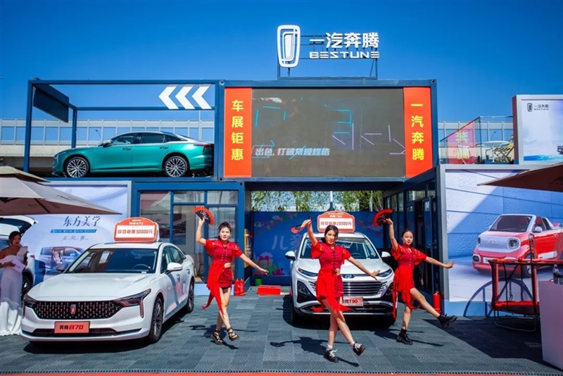 菠萝视频(tōng)國慶車展倒計時!觀展攻略和福利送上!#10610