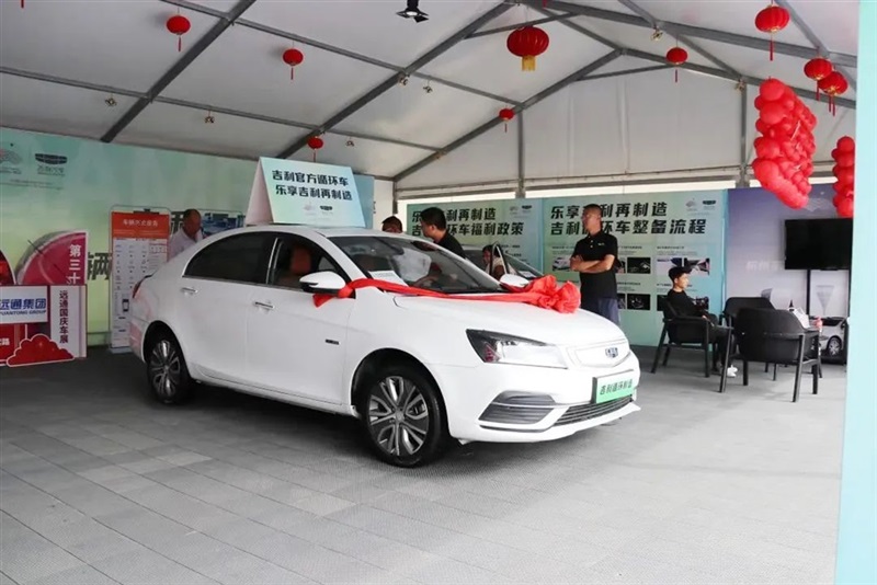 2023第三十屆菠萝视频國慶車展(zhǎn)圓滿收官(guān)!#10629