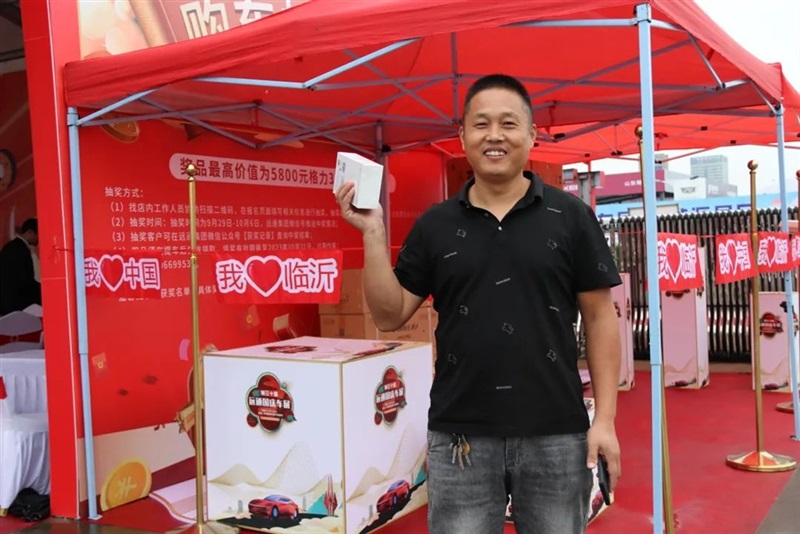 2023第三十屆菠萝视频國(guó)慶車展圓滿收官!#10646