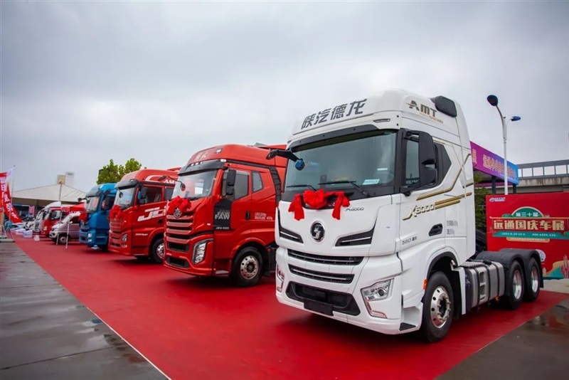 2023第三十屆菠萝视频國慶車展圓滿收官!#10643