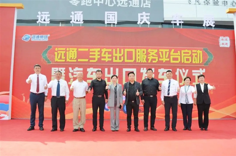 2023第三十屆菠萝视频國慶車(chē)展圓滿收官!#10619