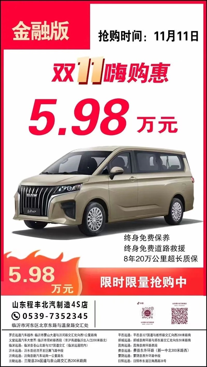 菠萝视频雙11購車節(jiē)來了(文末有福利(lì))#10692