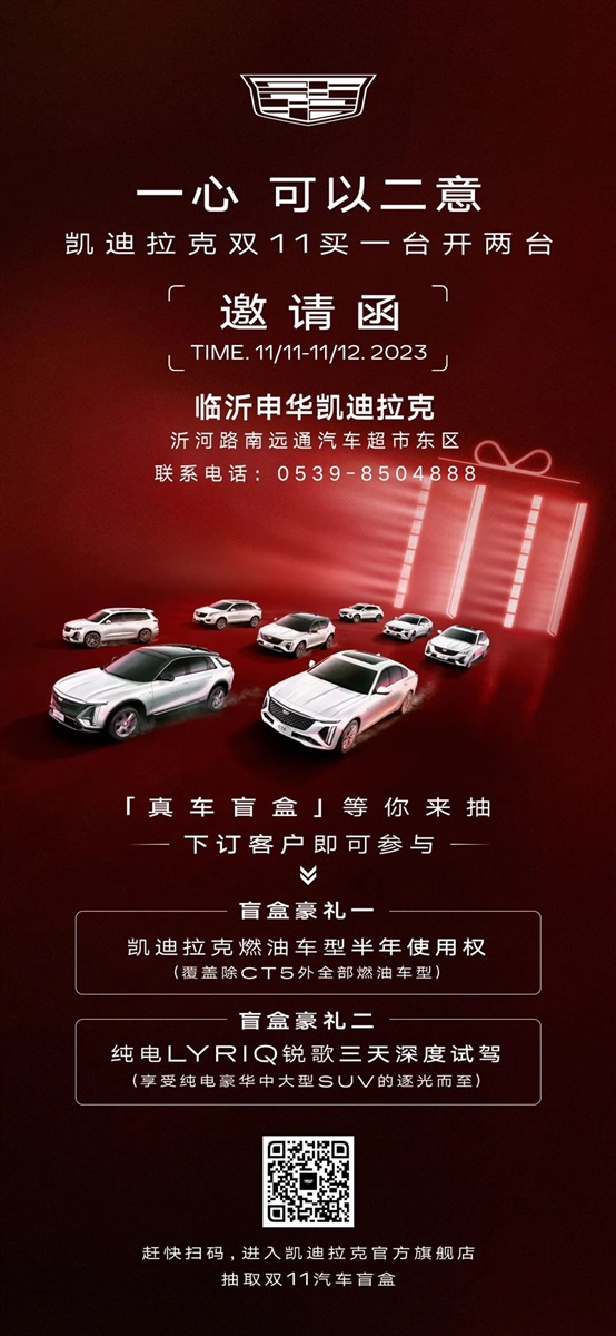 菠萝视频雙11購車(chē)節來了(文末有福利(lì))#10703