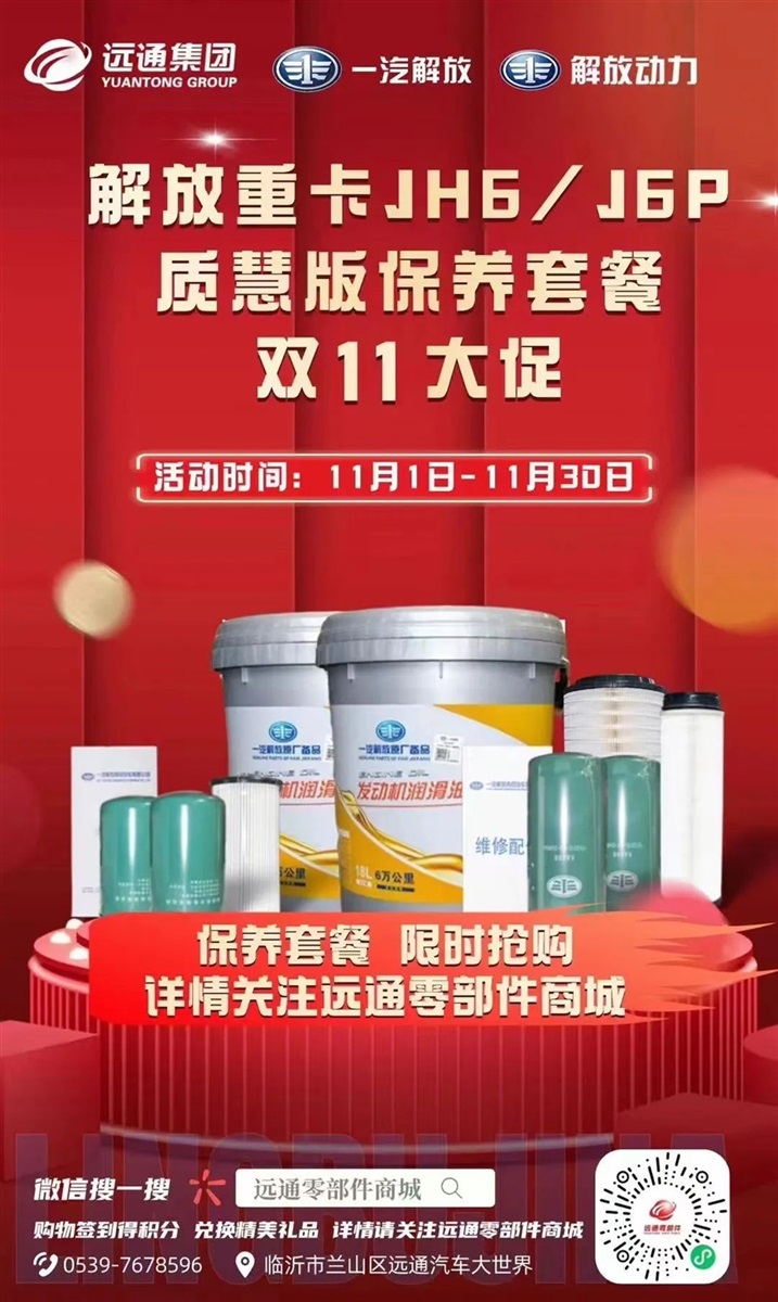 菠萝视频雙11購車(chē)節(jiē)來了(文末有福利)#10696